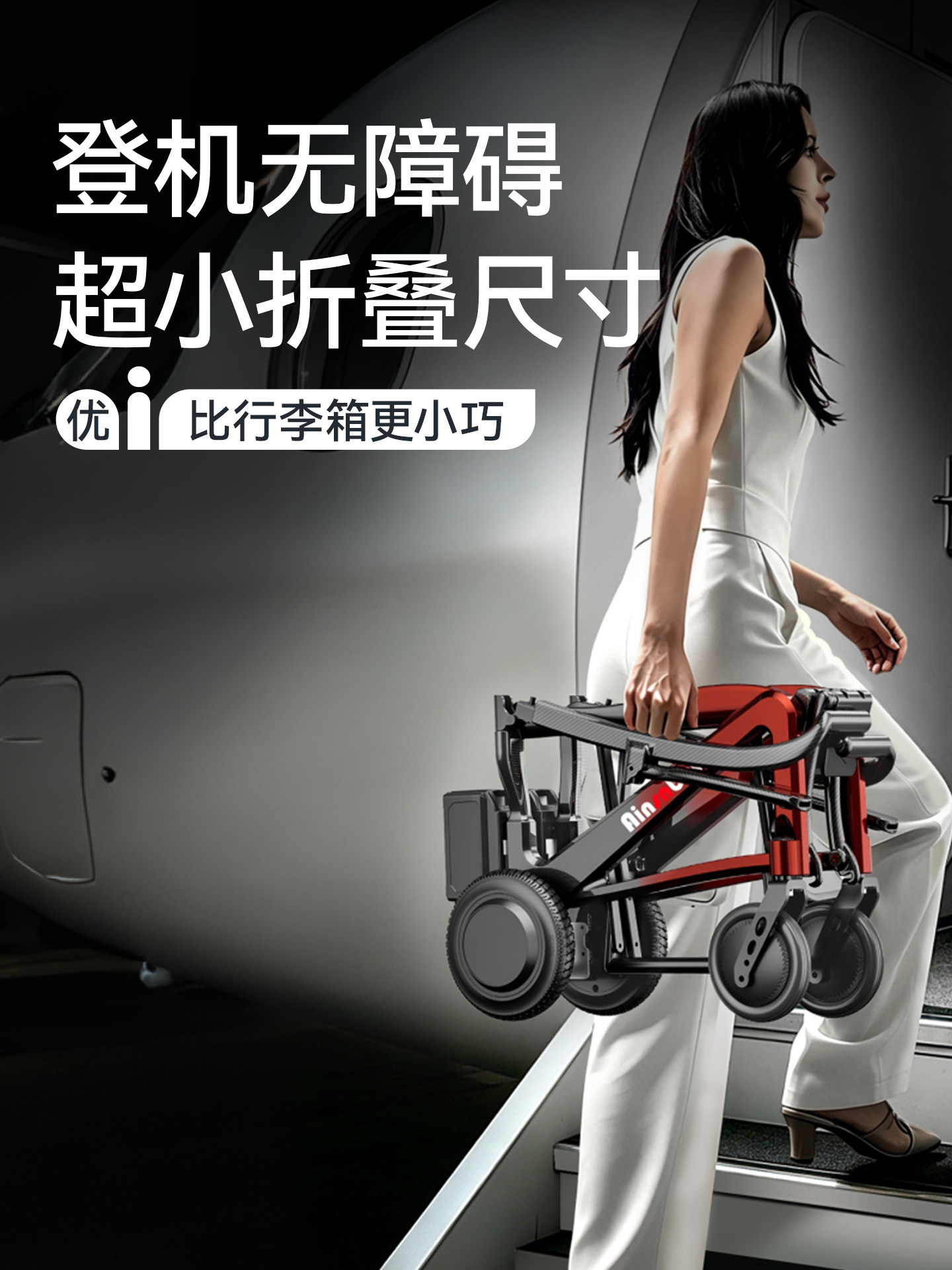 Only 9.8kg Carbon Fiber Electric Wheelchair, Lightweight Foldable, New High-end Full Smart Mobility Scooter