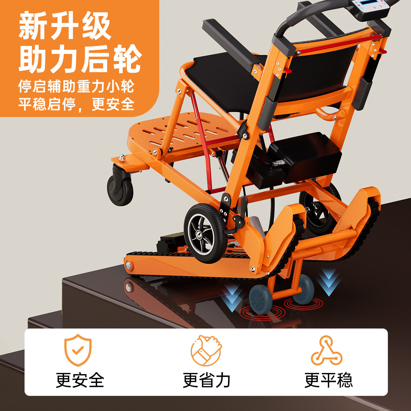 Ship from Taiwan | Electric Stair-Climbing Wheelchair, Smart Fully Automatic Tracked Stair Climber for Seniors