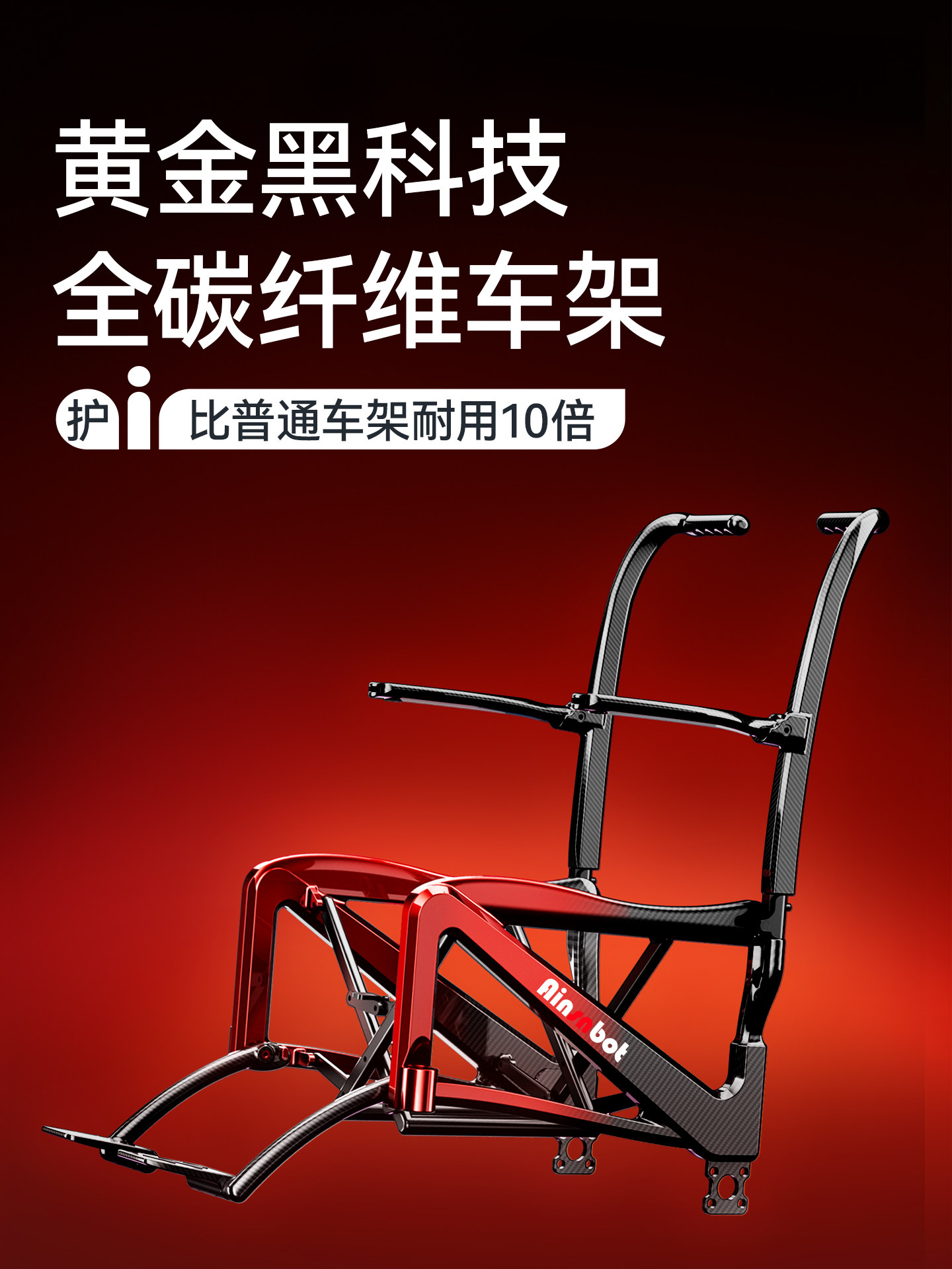 Only 9.8kg Carbon Fiber Electric Wheelchair, Lightweight Foldable, New High-end Full Smart Mobility Scooter