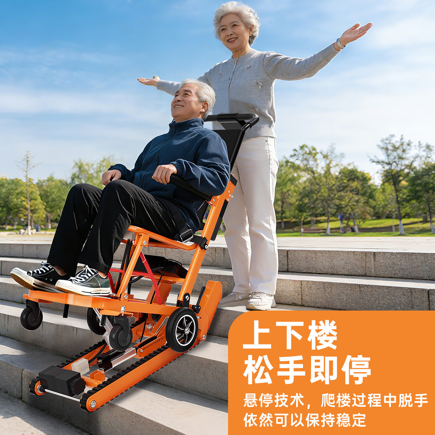 Ship from Taiwan | Electric Stair-Climbing Wheelchair, Smart Fully Automatic Tracked Stair Climber for Seniors