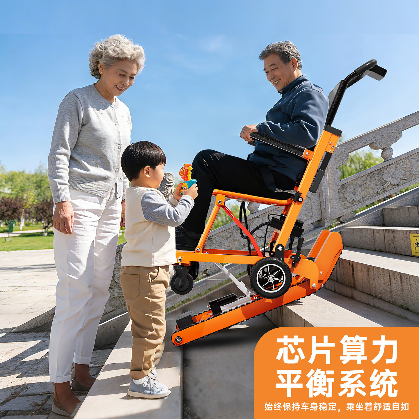 Ship from Taiwan | Electric Stair-Climbing Wheelchair, Smart Fully Automatic Tracked Stair Climber for Seniors