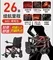 Blazing Red, 10kg, 6Ah Lithium Battery