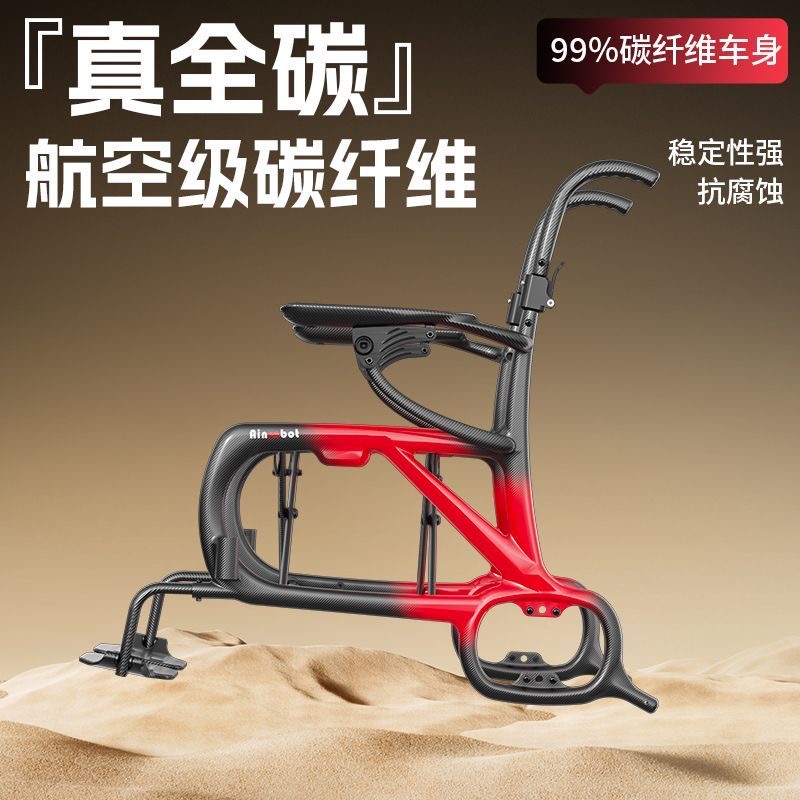 110V Carbon Fiber Electric Wheelchair, Only 11kg, Portable Electric Wheelchair