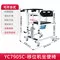 Model D, Hydraulic Lifting, Blow-molded Flip Seat 