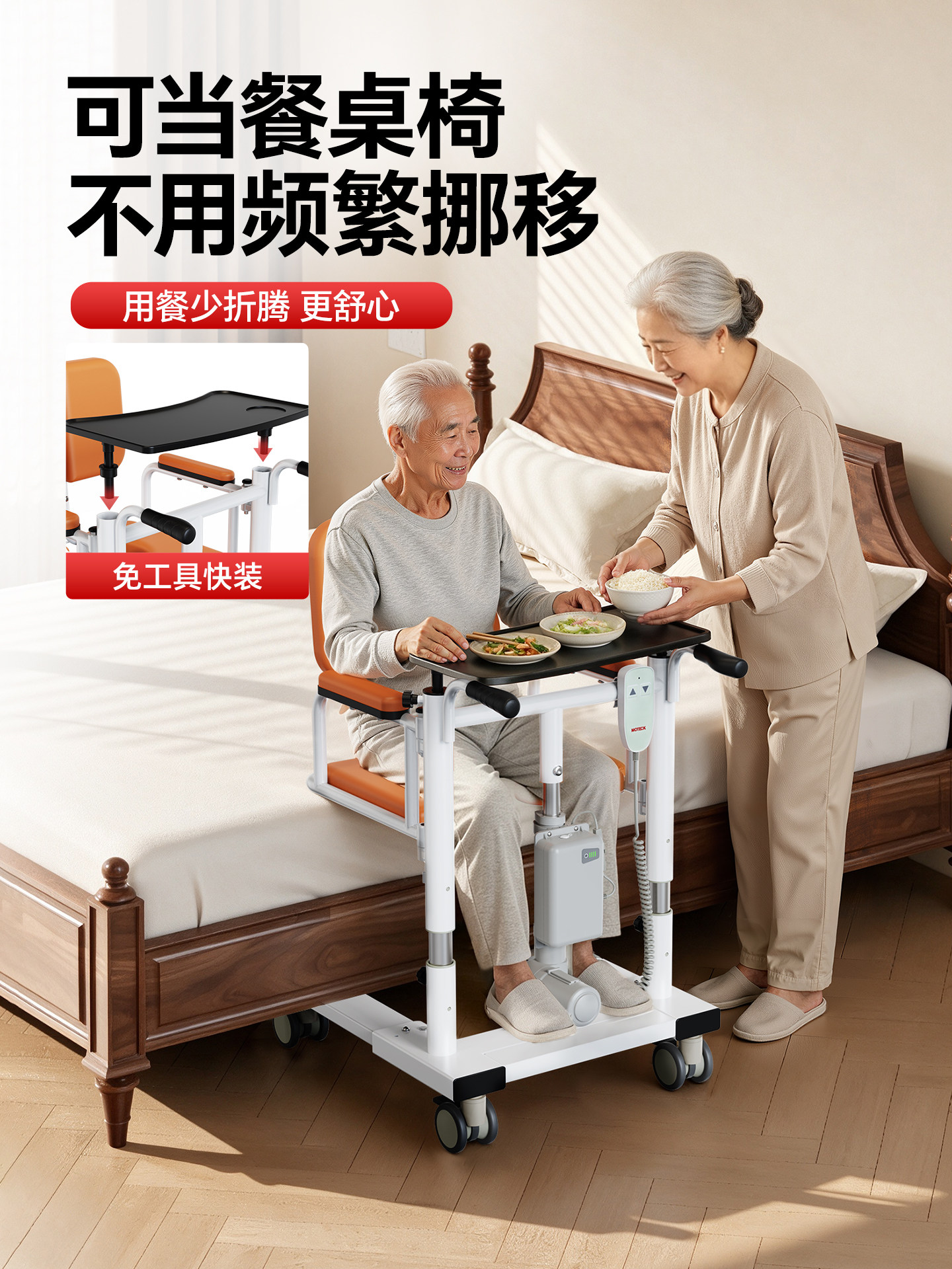 Ship from Taiwan, Multi-function Patient Lifter, Transfer Aid, Lifting Assist Device, Care Helper for Disabled & Bedridden Patients, Bath Chair, Toilet Chair, Commode Chair, Patient Transfer Device