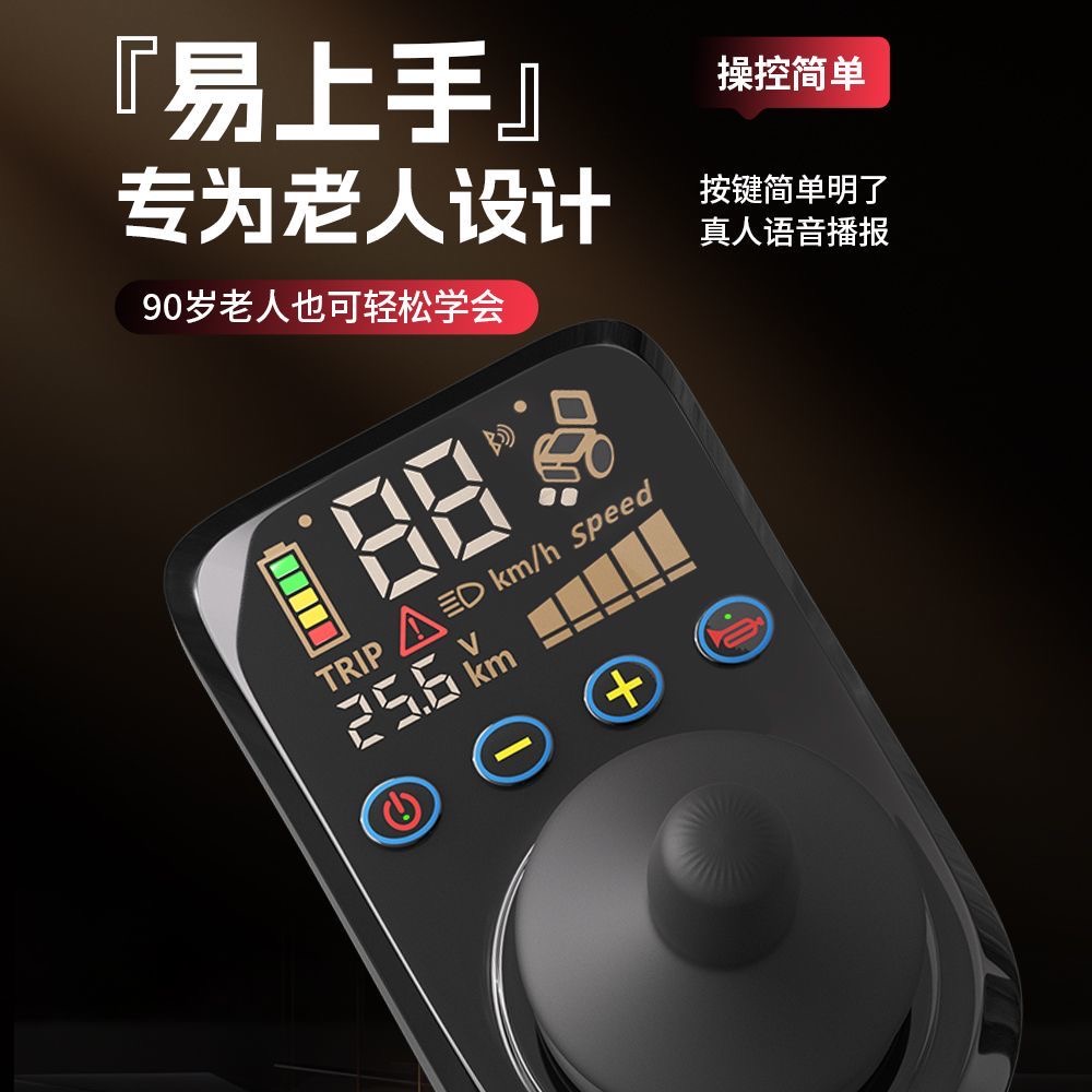 110V Carbon Fiber Electric Wheelchair, Only 11kg, Portable Electric Wheelchair