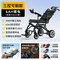 Model 4, Deluxe Reclining Type, 6Ah Lithium Batter