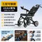 Model 6, Deluxe Reclining Type, 20Ah Lithium Batte