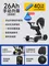 High-end Model 4, 26Ah, 3D Butterfly Backrest, Sea
