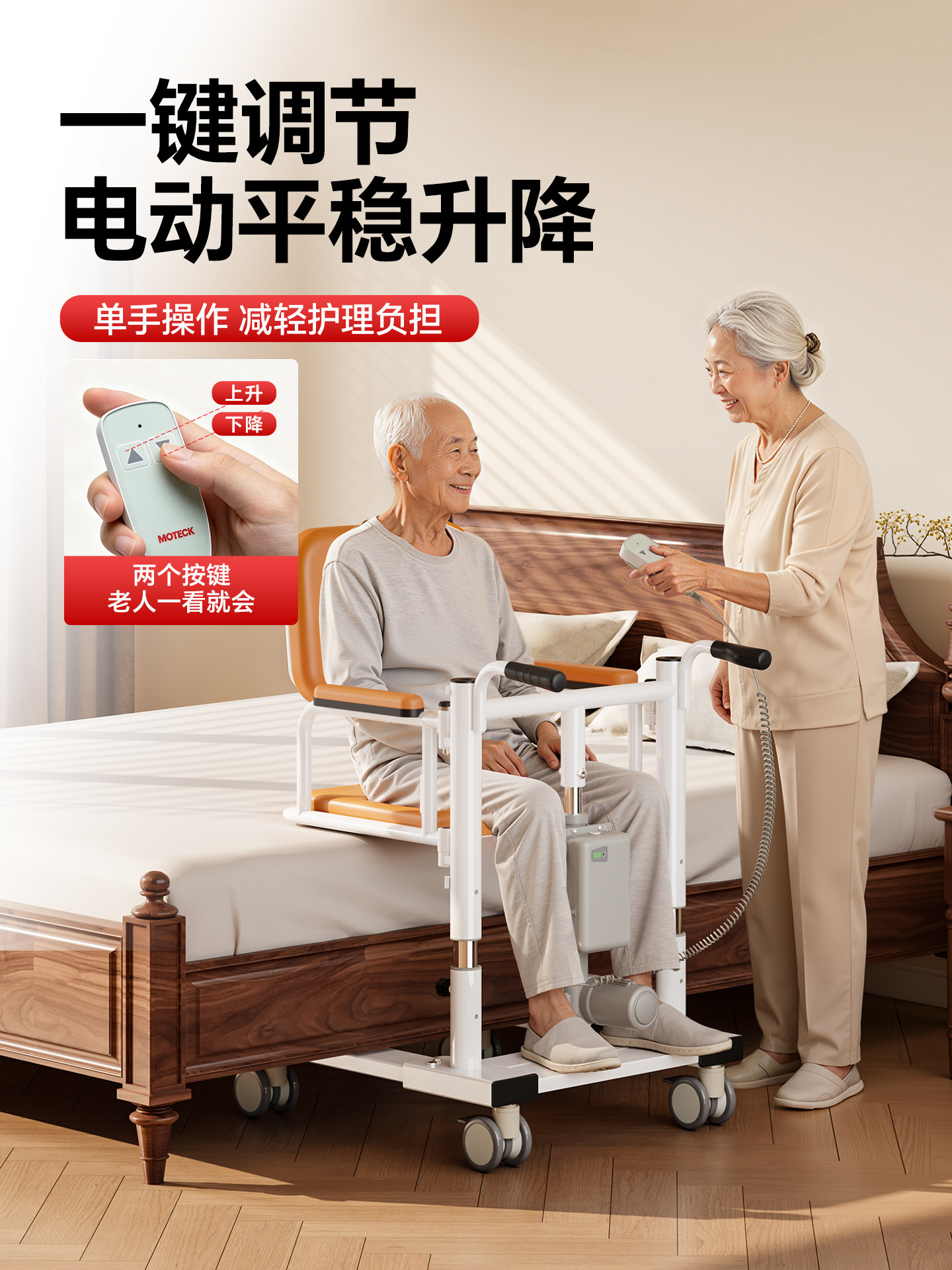 Ship from Taiwan, Multi-function Patient Lifter, Transfer Aid, Lifting Assist Device, Care Helper for Disabled & Bedridden Patients, Bath Chair, Toilet Chair, Commode Chair, Patient Transfer Device