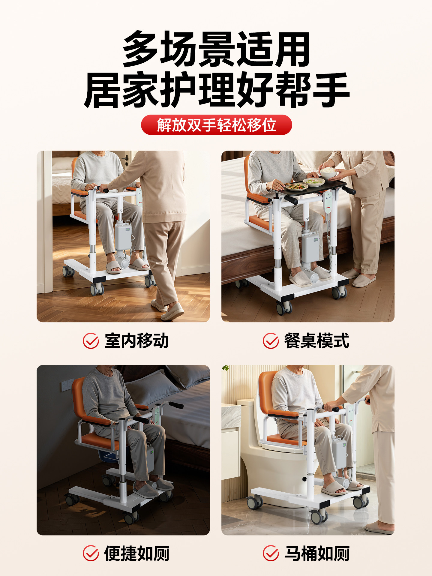 Ship from Taiwan, Multi-function Patient Lifter, Transfer Aid, Lifting Assist Device, Care Helper for Disabled & Bedridden Patients, Bath Chair, Toilet Chair, Commode Chair, Patient Transfer Device