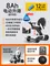 Electric Lifting Model 5, 8Ah, 3D Backrest, Liftin