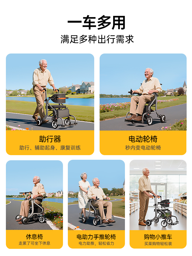 Ship from Taiwan, Lightweight Foldable Electric Walker & Electric Wheelchair, Rehabilitation Mobility Aid for Seniors