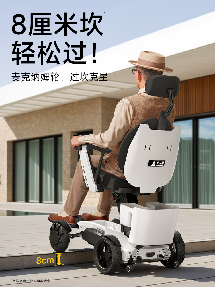 Ship from Taiwan, Snow Leopard R7, Electric Mobility Scooter, Smart Fully Automatic Off-Road Mobility Scooter for Seniors