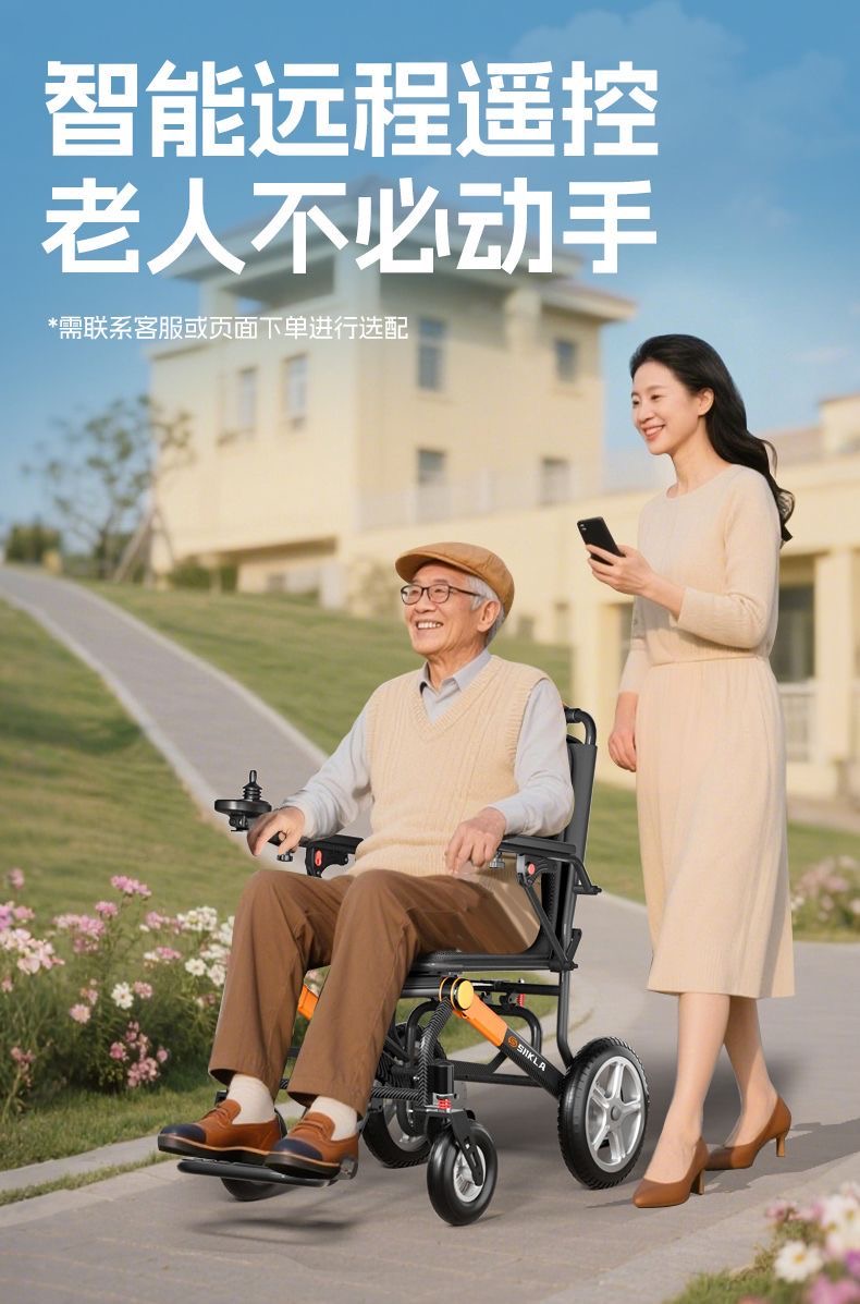 微信图片_20260915165147_367_3.jpg