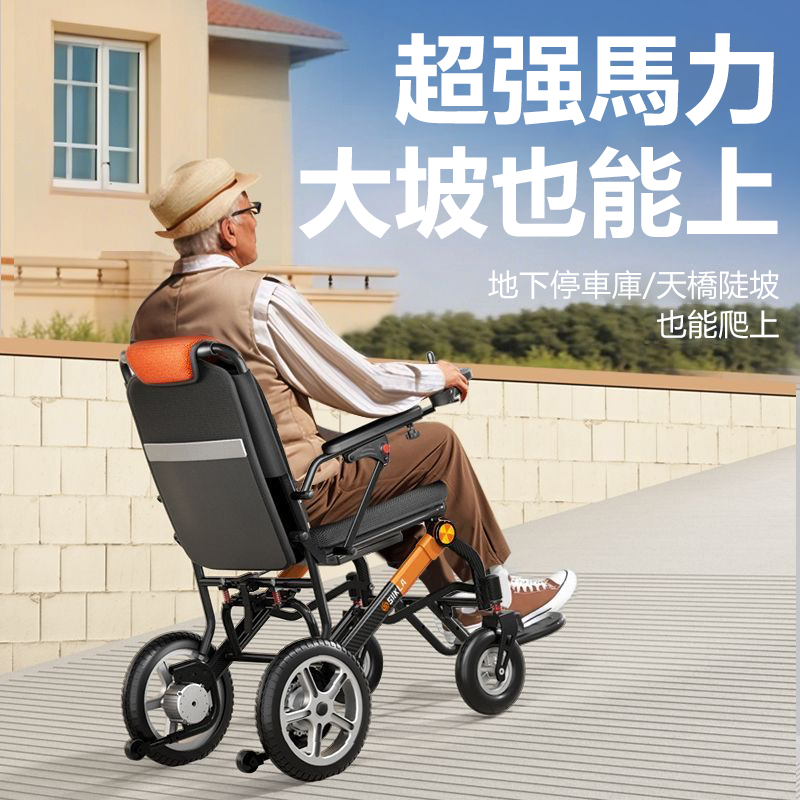 In Stock & Fast Shipping, Ultra-light Foldable Electric Wheelchair, Compact Smart Fully Automatic Portable Mobility Vehicle for the Elderly