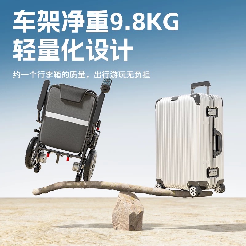 In Stock, Fast Shipping, Ultra-light Foldable Electric Wheelchair, Lightweight & Compact, Smart Fully Automatic Portable Mobility Scooter for the Elderly