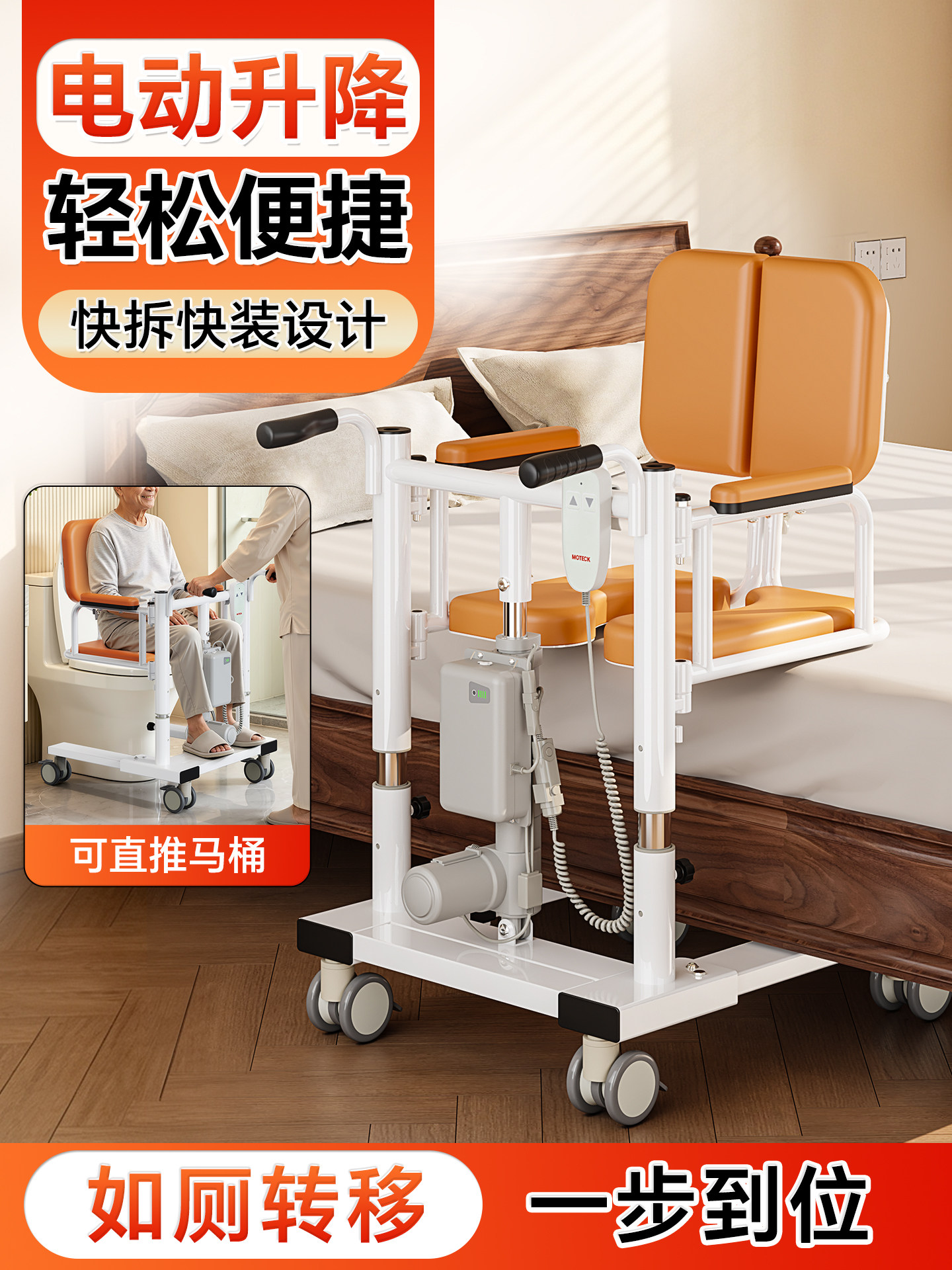 Ship from Taiwan, Multi-function Patient Lifter, Transfer Aid, Lifting Assist Device, Care Helper for Disabled & Bedridden Patients, Bath Chair, Toilet Chair, Commode Chair, Patient Transfer Device