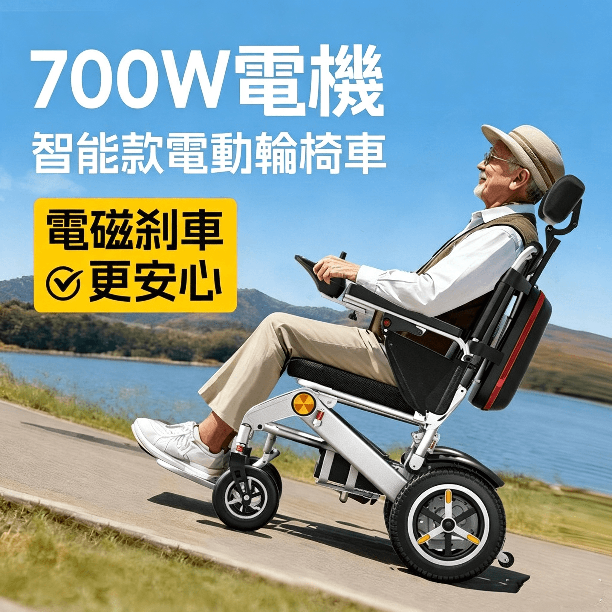 700W High Power Motor Electric Wheelchair, 110V, Smart Mobility Wheelchair for Seniors