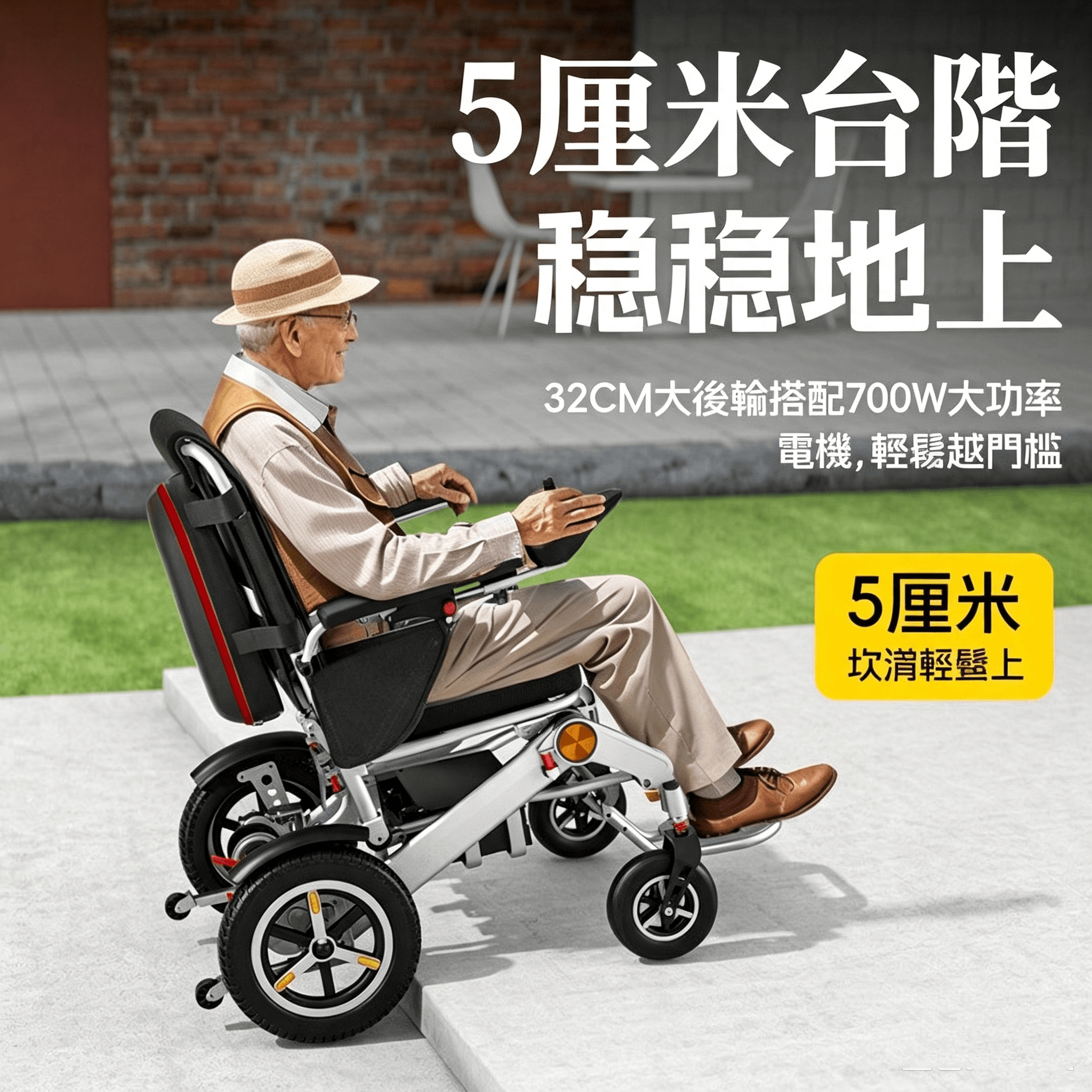 700W High Power Motor Electric Wheelchair, 110V, Smart Mobility Wheelchair for Seniors
