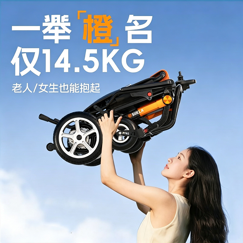 In Stock & Fast Shipping, Ultra-light Foldable Electric Wheelchair, Compact Smart Fully Automatic Portable Mobility Vehicle for the Elderly