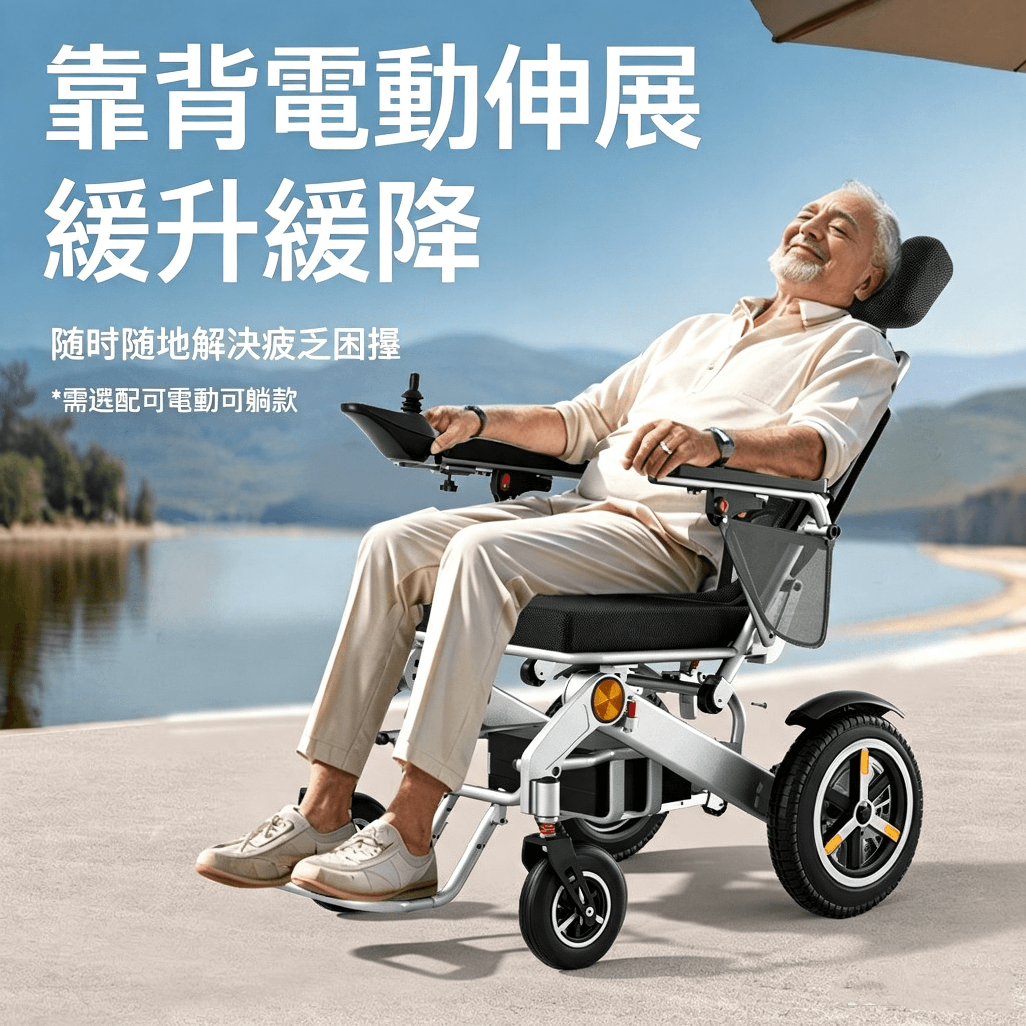 700W High Power Motor Electric Wheelchair, 110V, Smart Mobility Wheelchair for Seniors