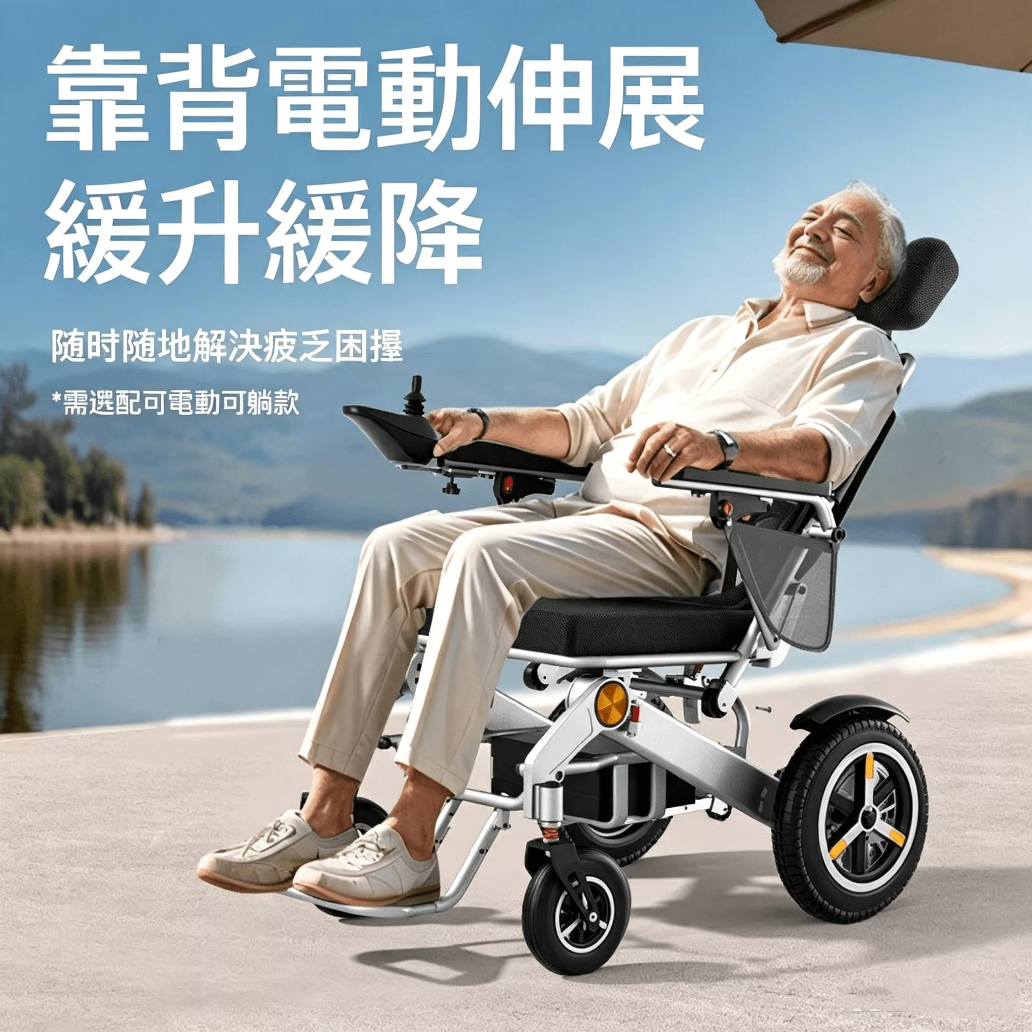 700W High Power Motor Electric Wheelchair, 110V, Smart Mobility Wheelchair for Seniors